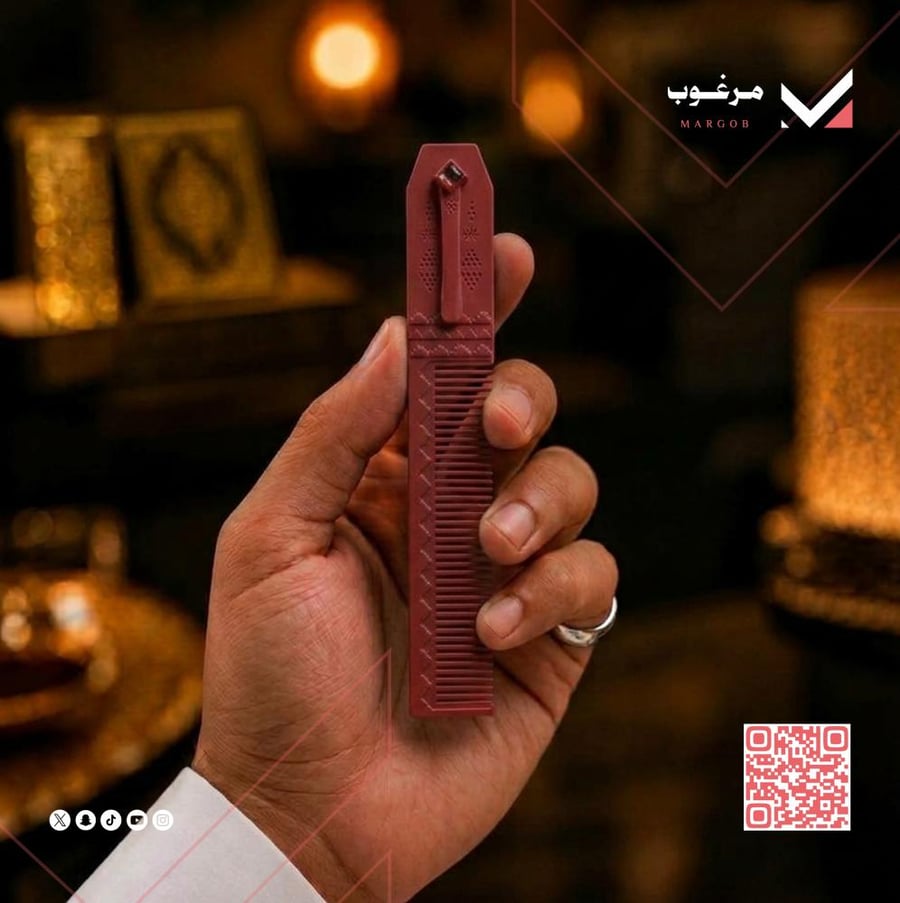 مشط شنب عنابي معدني بتصميم نحيف – مشط جيب رجالي | مرغوب