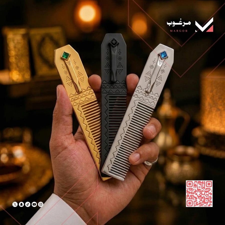 بكج مشط شنب الملكي – 3 أمشاط (ذهبي + فضي + أسود) | مرغوب