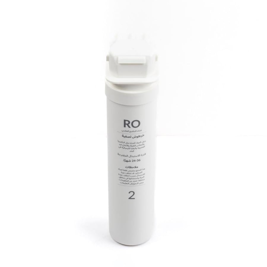 فلتر RO للبرادة "طراوة" Top-cool