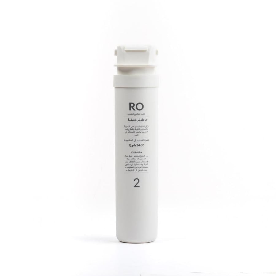 فلتر RO للبرادة "طراوة" Top-cool