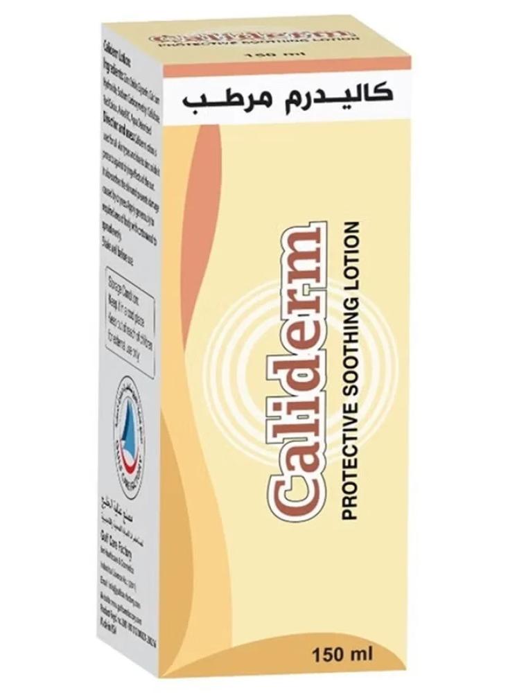كاليدرم لوشن مرطب 150 مل