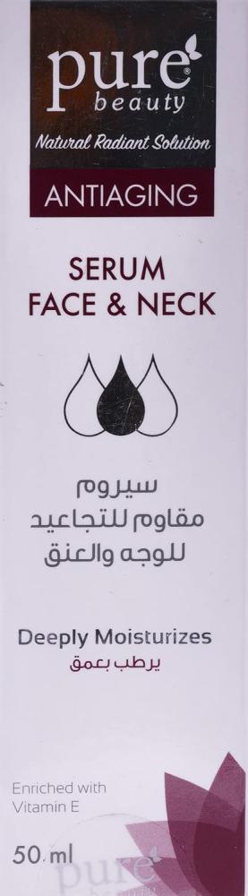 بيور بيوتى - سيرم ضد الشيخوخة للوجه والرقبة 50 مل