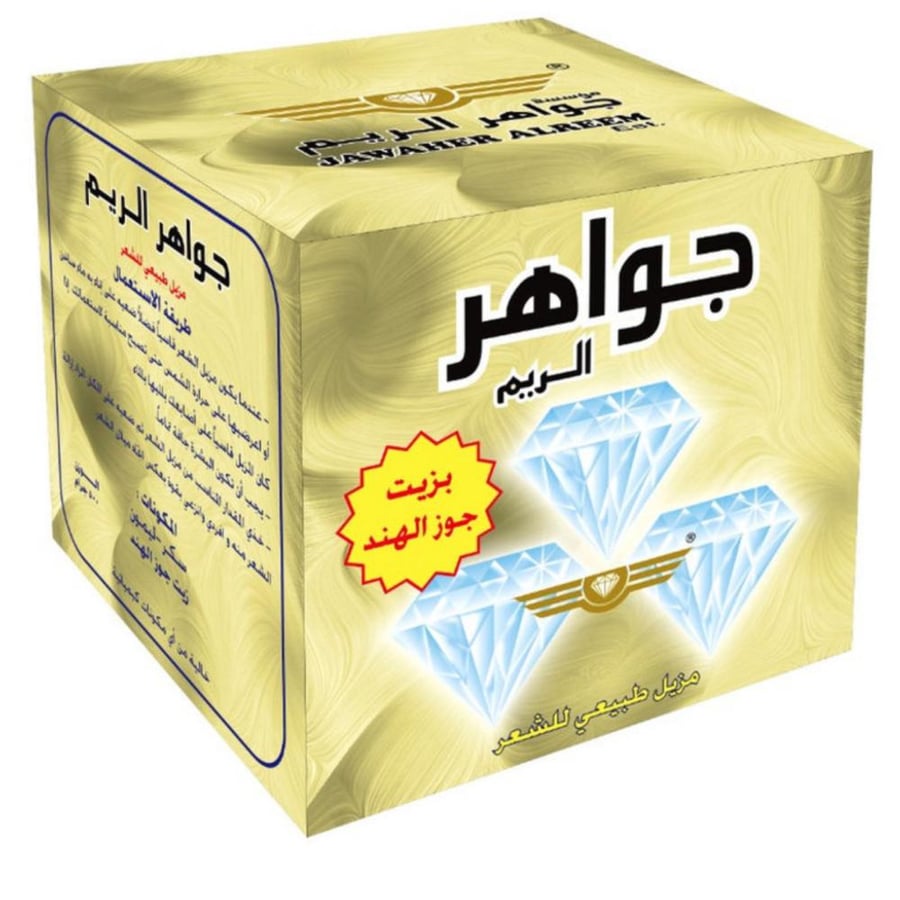 جواهر - مزيل شعر جوز الهند