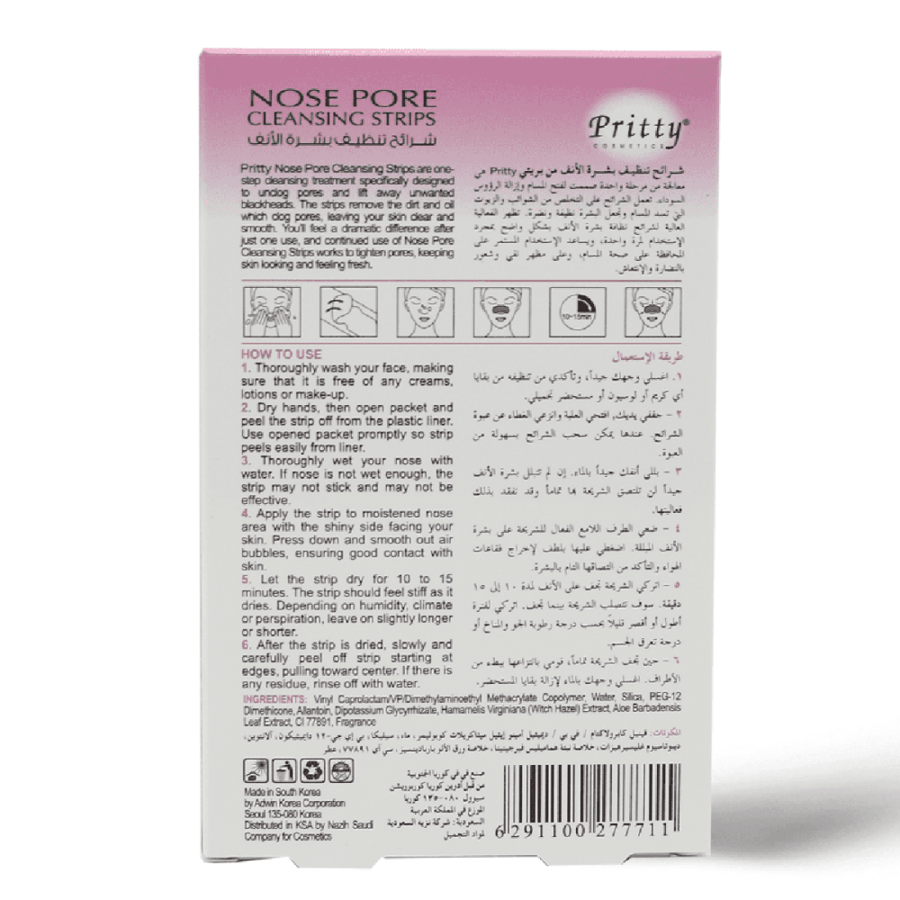 بريتى  - 6 شرائح تنظيف أنف