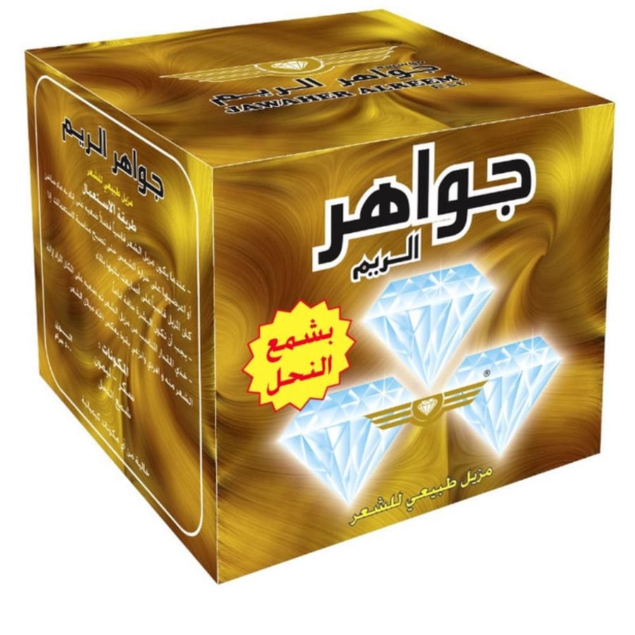 جواهر - مزيل الشعر بالعسل