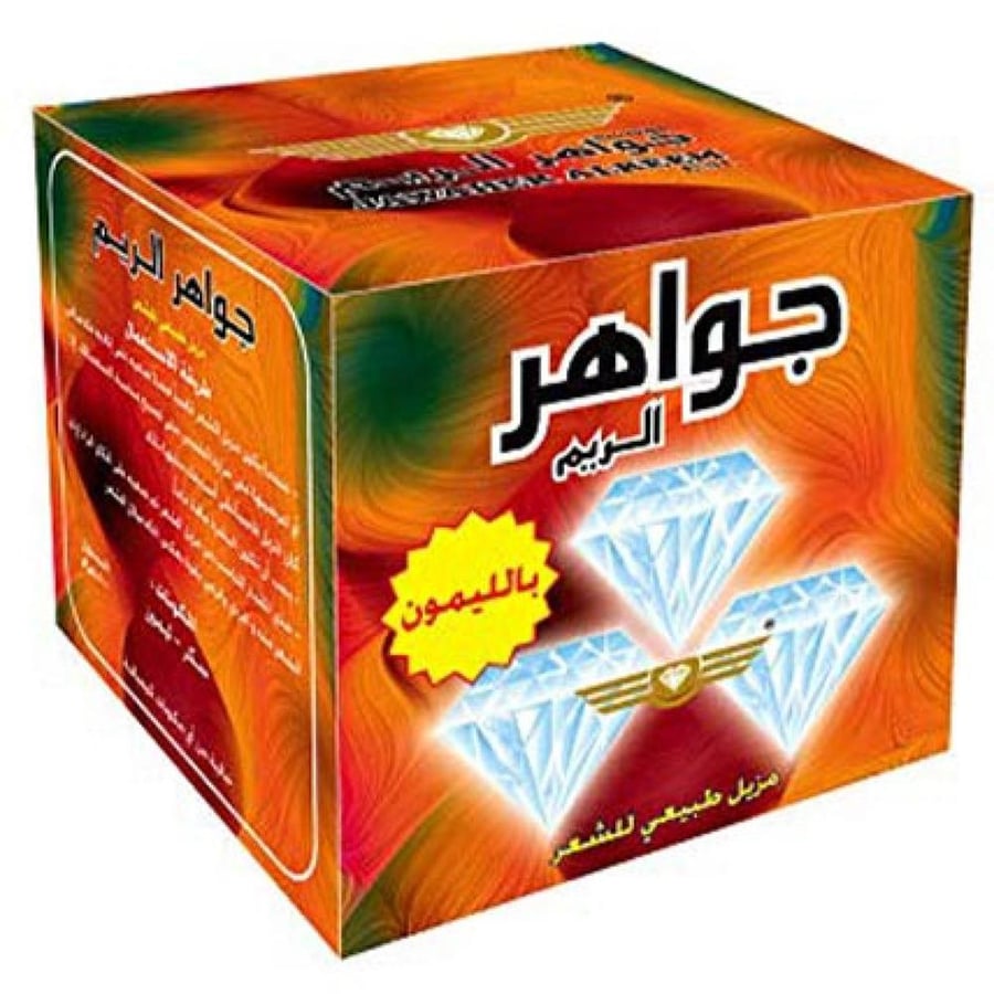 جواهر - مزيل الشعر بالليمون