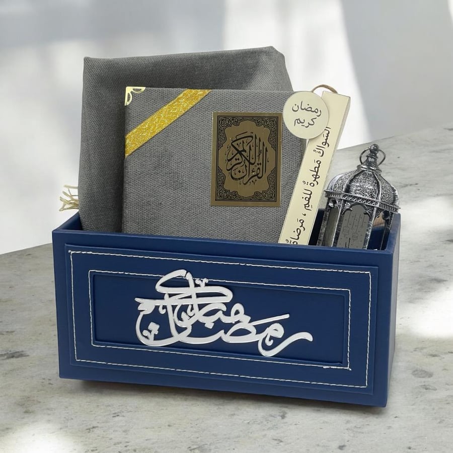Ramadan gift box leather