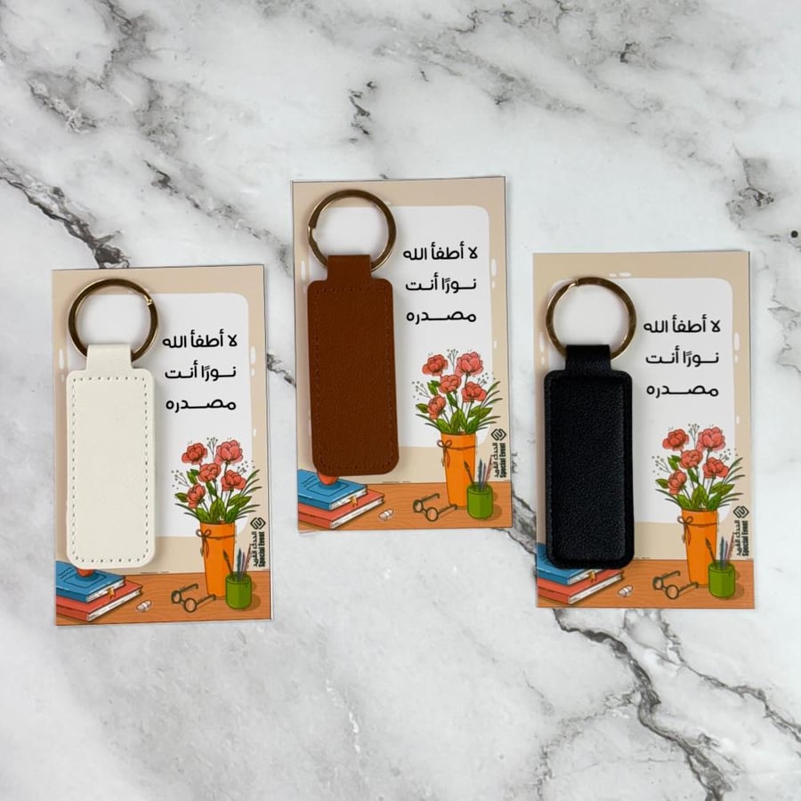 Teacher's Day giveaways leather medal with name printing on it