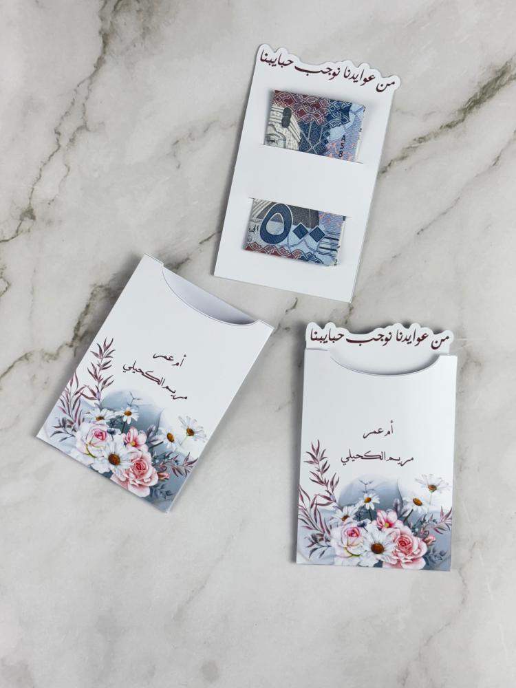 Greeting card or holiday greeting