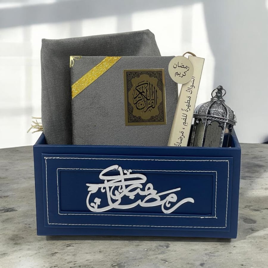 Ramadan gift box leather