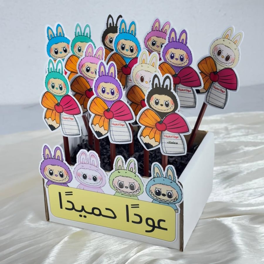 Back-to-school giveaways, 12 pieces for Abobo