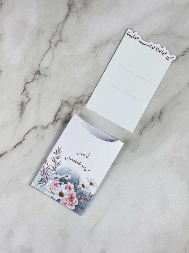 Greeting card or holiday greeting