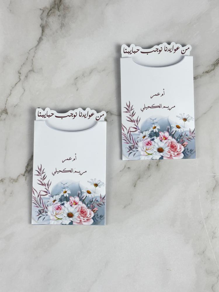Greeting card or holiday greeting