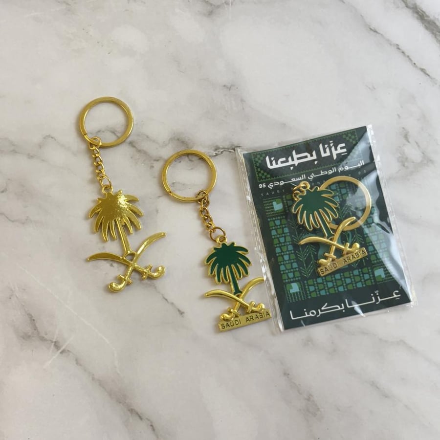 توزيعات اليوم الوطني ميداليات سيفين ونخله12 حبه