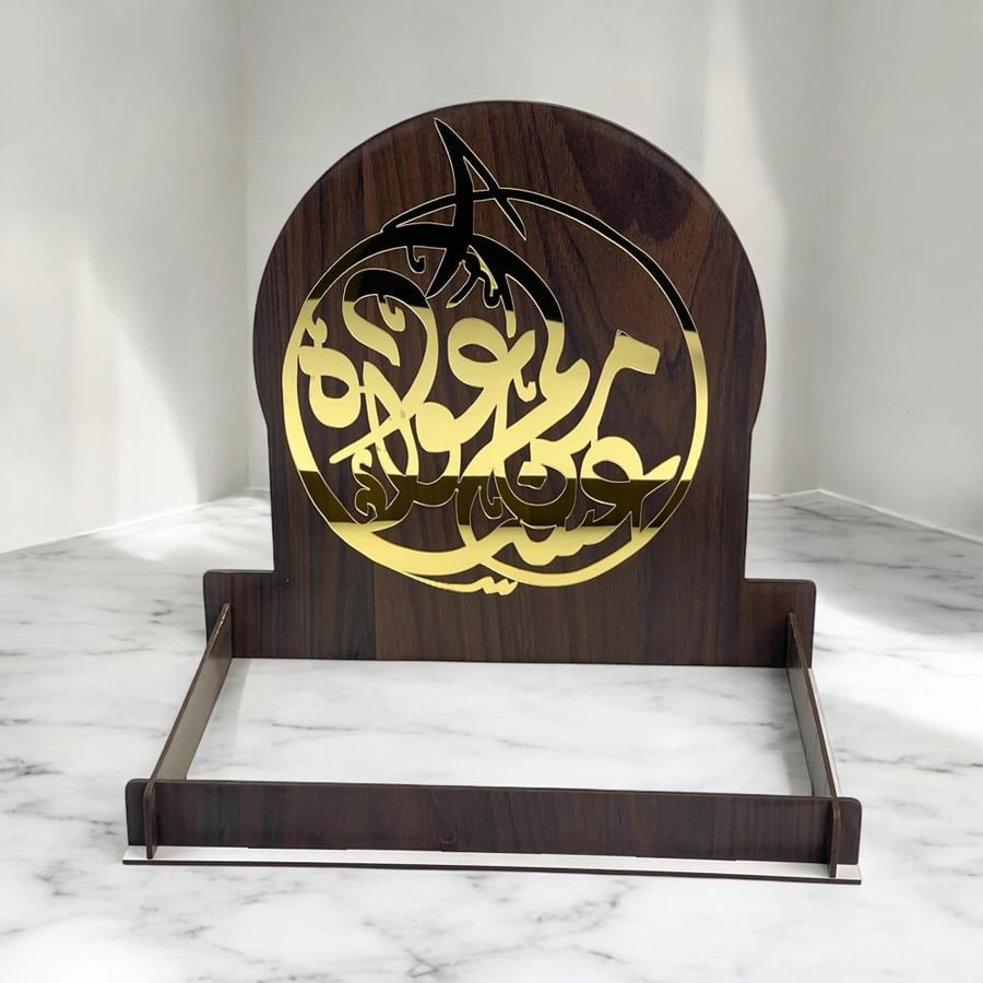 Eid wooden trays and golden acrylic greeting phrases