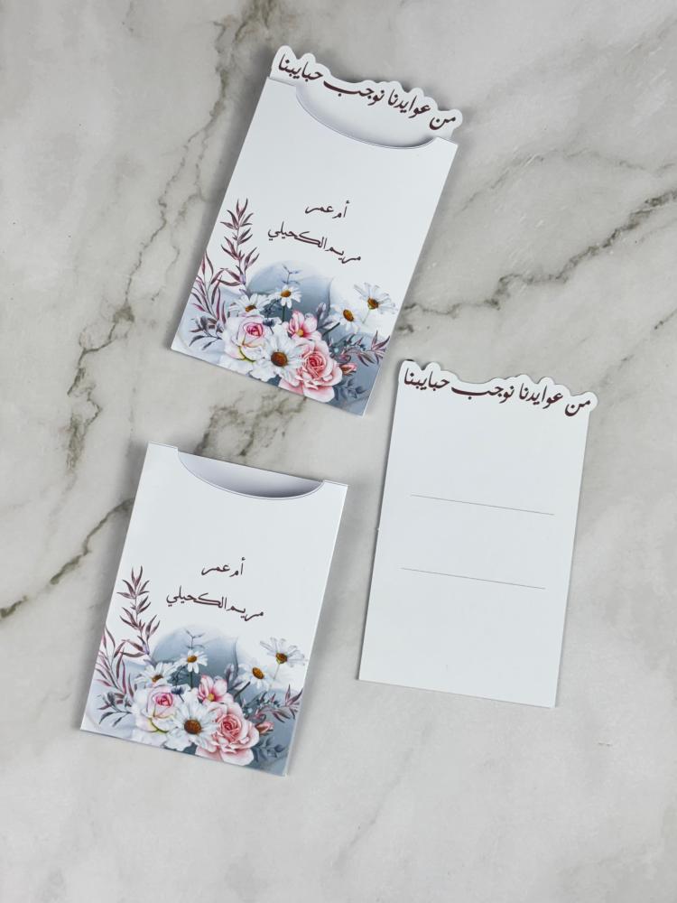 Greeting card or holiday greeting