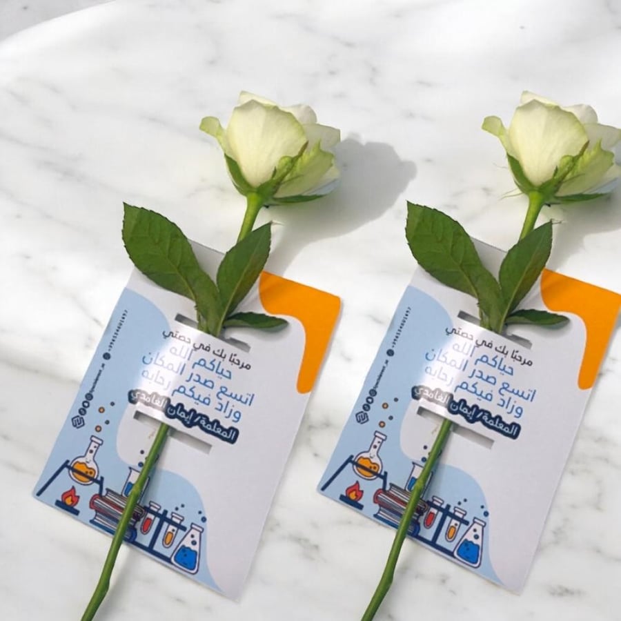 Rose tags, 5 pieces