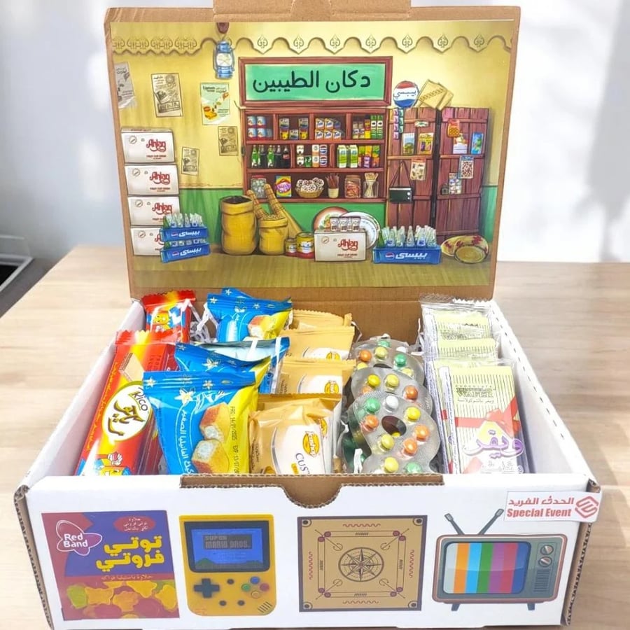 The shop of the good people