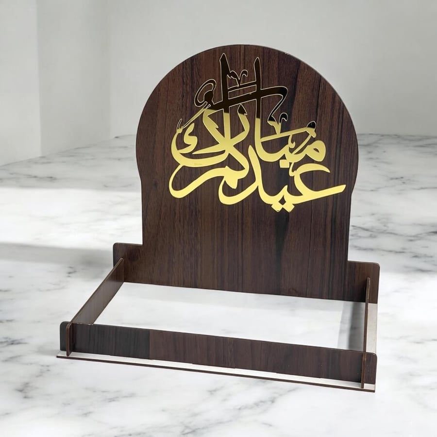 Eid wooden trays and golden acrylic greeting phrases