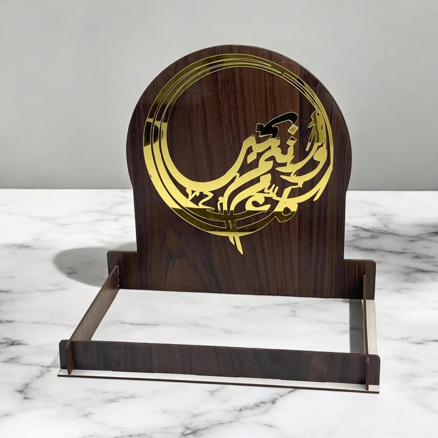 Eid wooden trays and golden acrylic greeting phrases