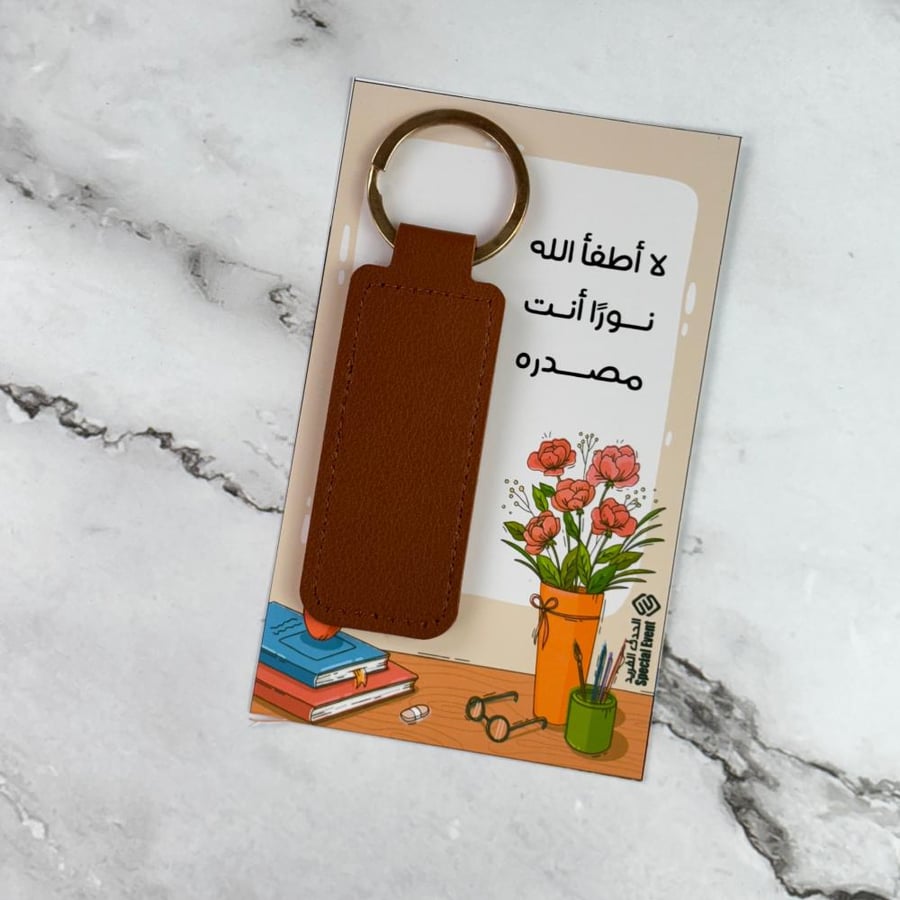 Teacher's Day giveaways leather medal with name printing on it