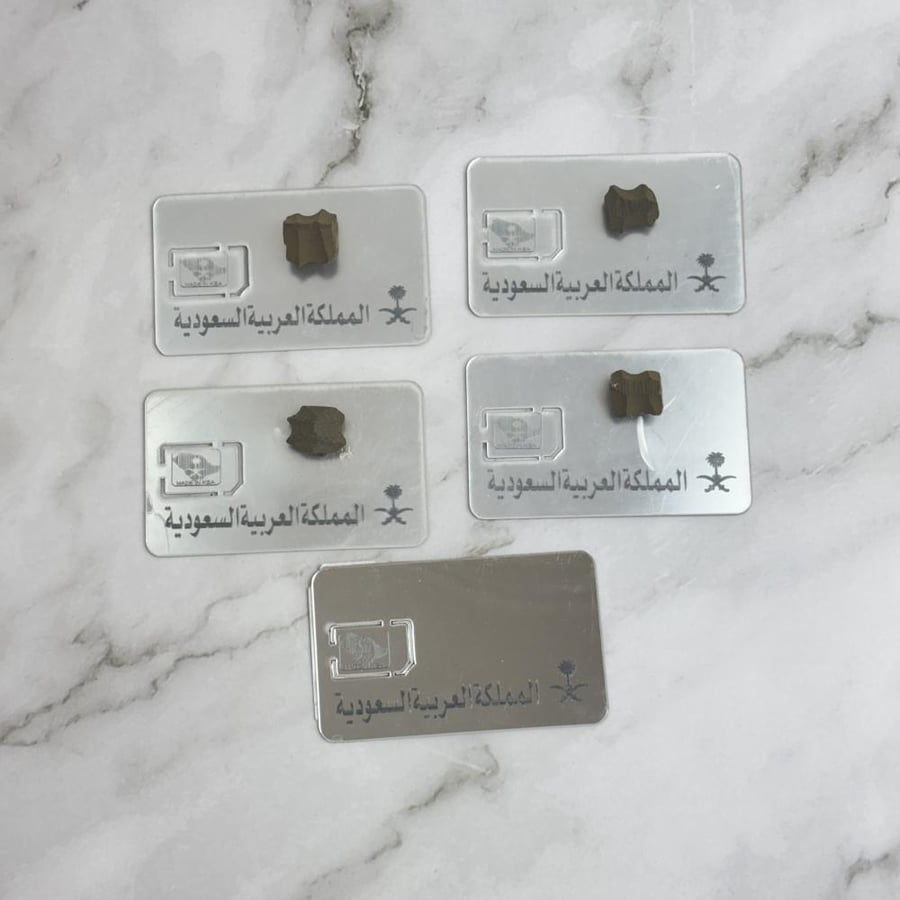 توزيعات اليوم الوطني بطايق مرايا اكريلك وعودة 5 قطع