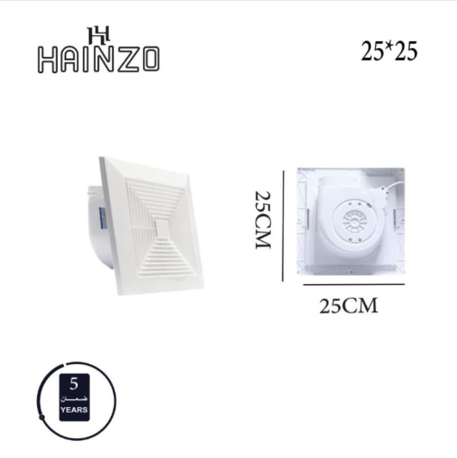 مروحة هاينزو ديكور سقفHAINZO 25*25 كود # 1212