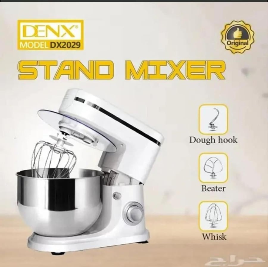 عجانة كهربائية DENX DX2029 مع وعاء ستيل و3 ملحقات