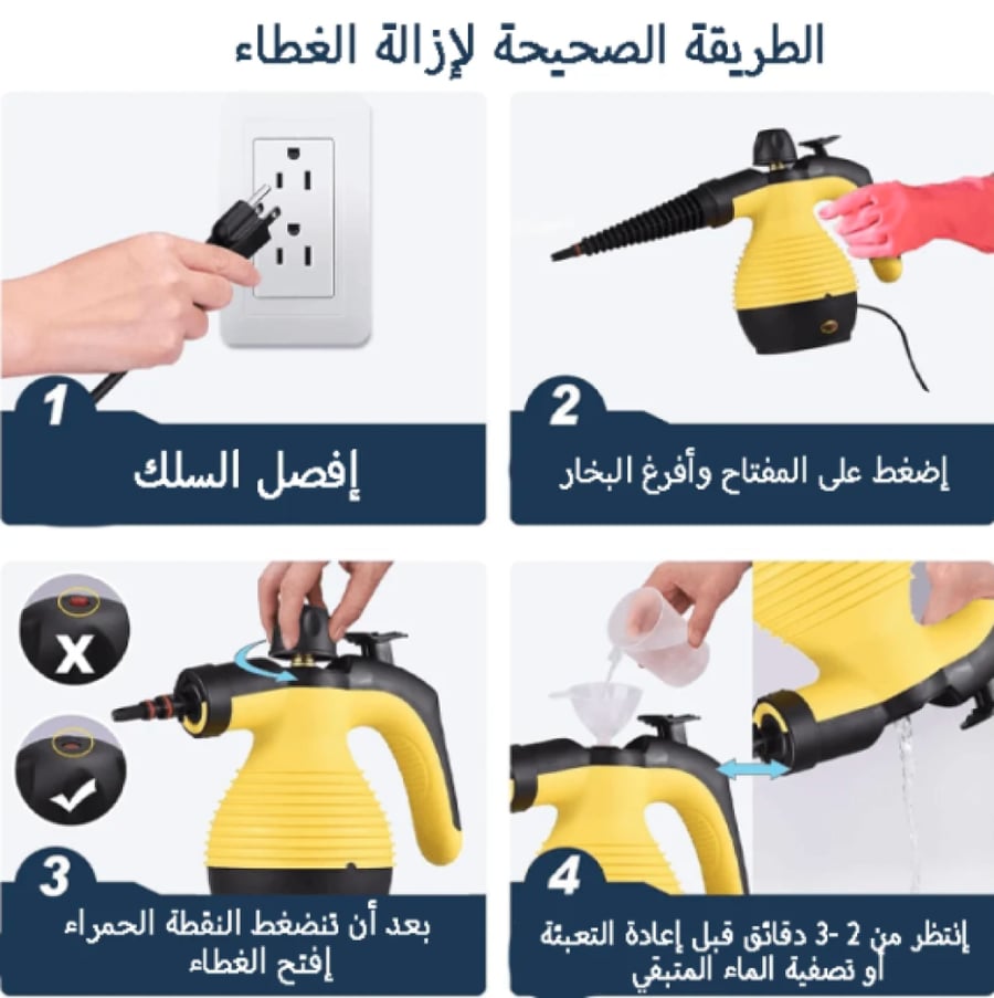 جهاز التنظيف والتعقيم بالبخار المحمول المتعدد الوظائف من دينكس