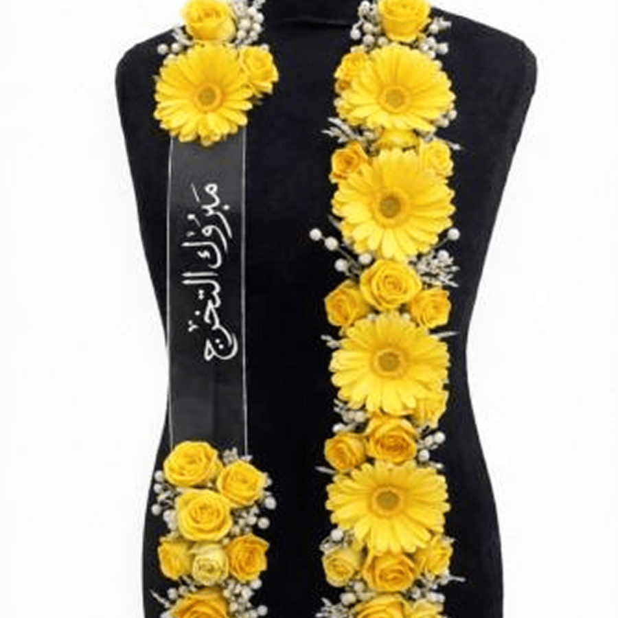 وشاح تخرج اصفر