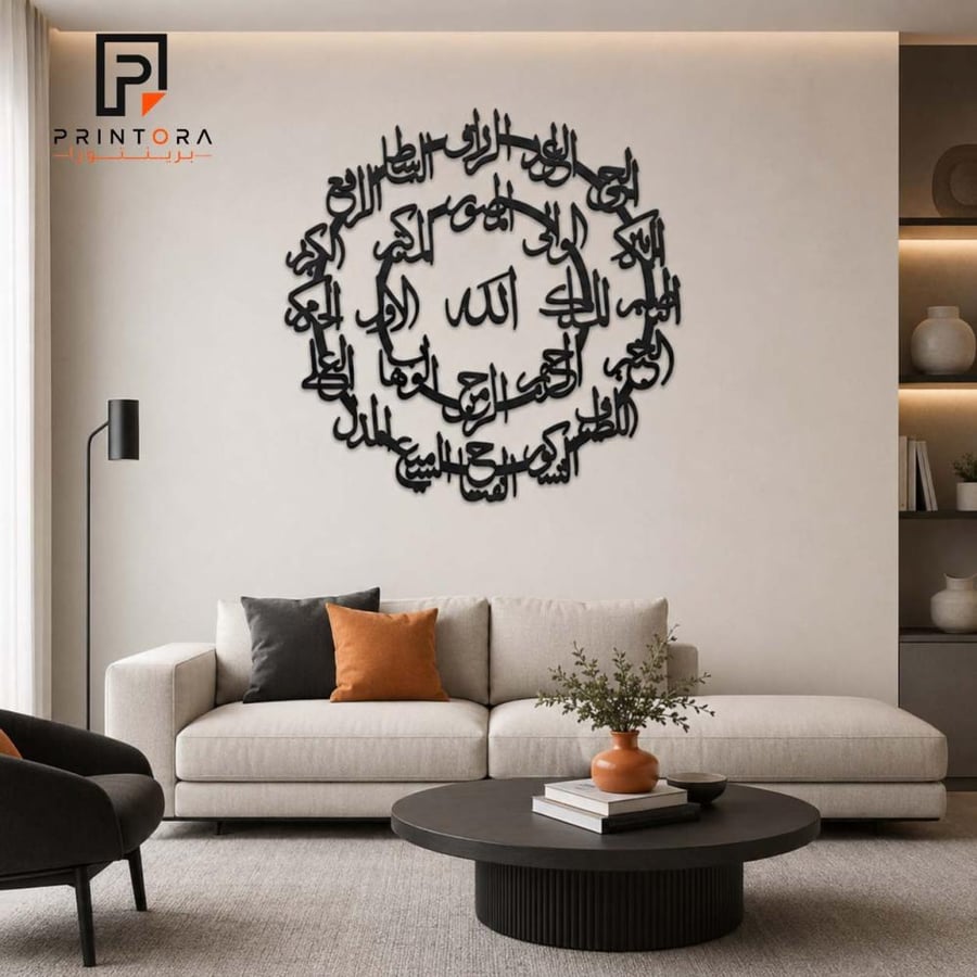 لوحة أكريليك سوداء بتصميم أسماء الله الحسنى على جدار