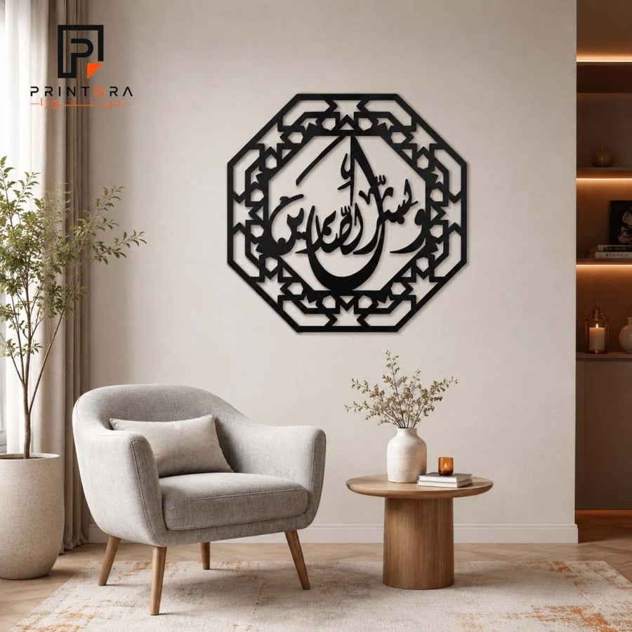 لوحة وبشر الصابرين على جدار داخلي من زاوية مختلفة