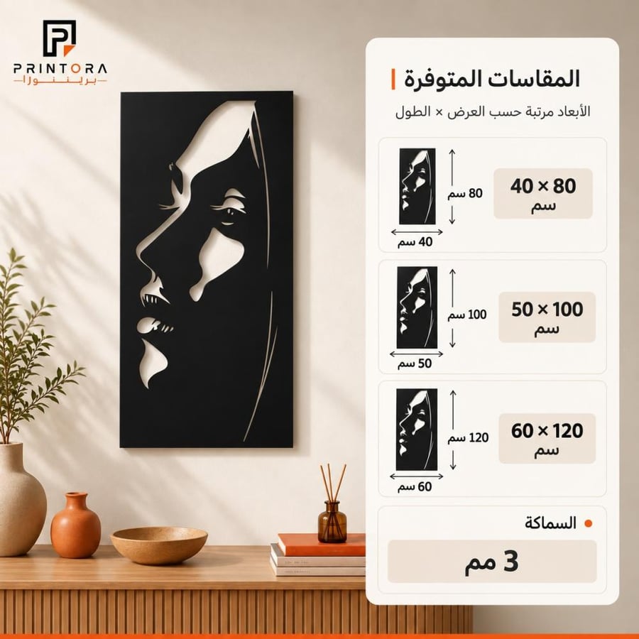 منحوتة جدارية أكريليك بتصميم وجه امرأة – مودرن