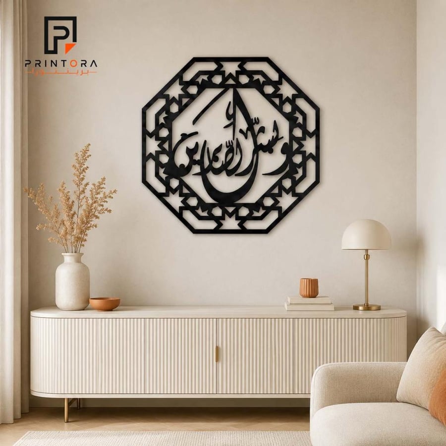 لوحة أكريليك سوداء بعبارة وبشر الصابرين مع نقشة هندسية