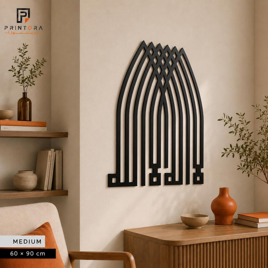 لوحة لا إله إلا الله الأكريليك من زاوية جانبية