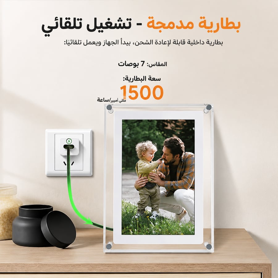 شاشة