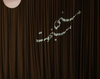 عدسات جهاز قوبو لعرض الأسماء والشعارات في المناسبات والمحلات حسب الطلب
