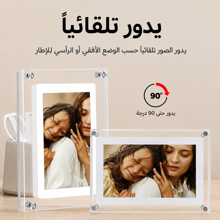 شاشة