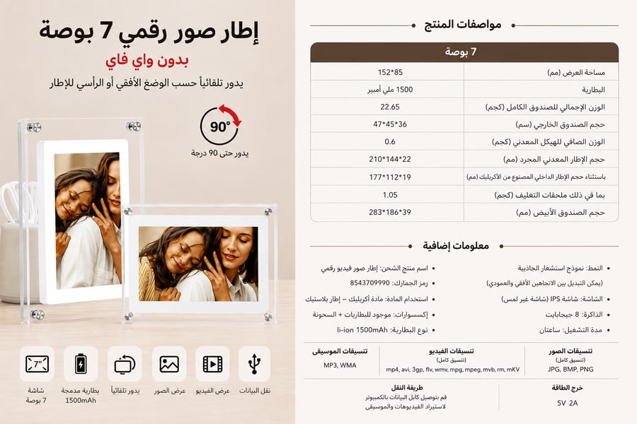 شاشة