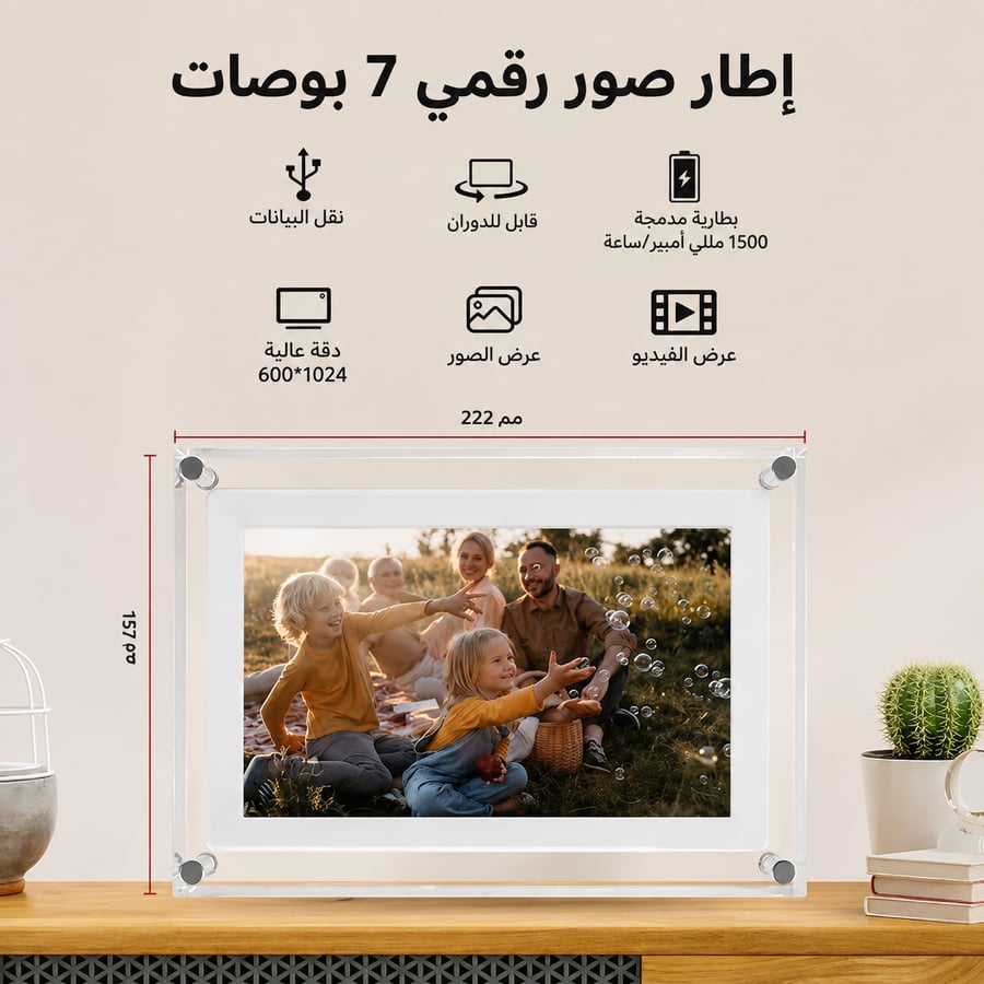 شاشة