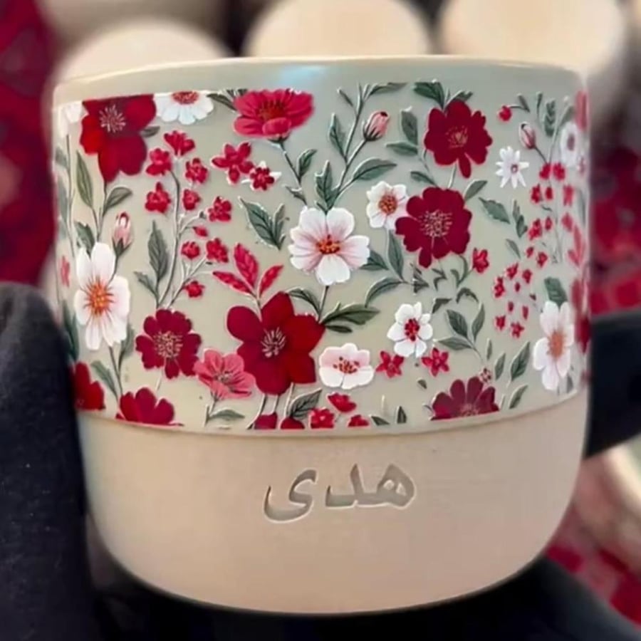 كوب سيراميك مخصص حسب الطلب | لمسة خاصة تلامس القلب