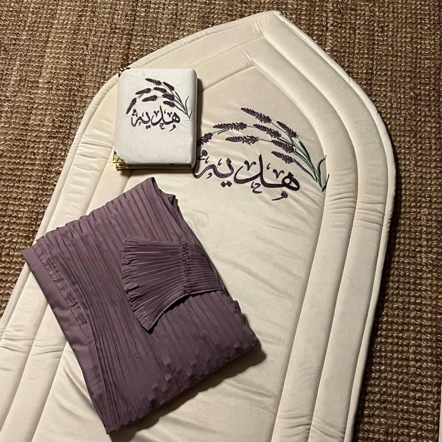 طقم صلاة فاخر بتطريز الخزامى والشخصي بأسمك او اسم من تحب (3 قطع)