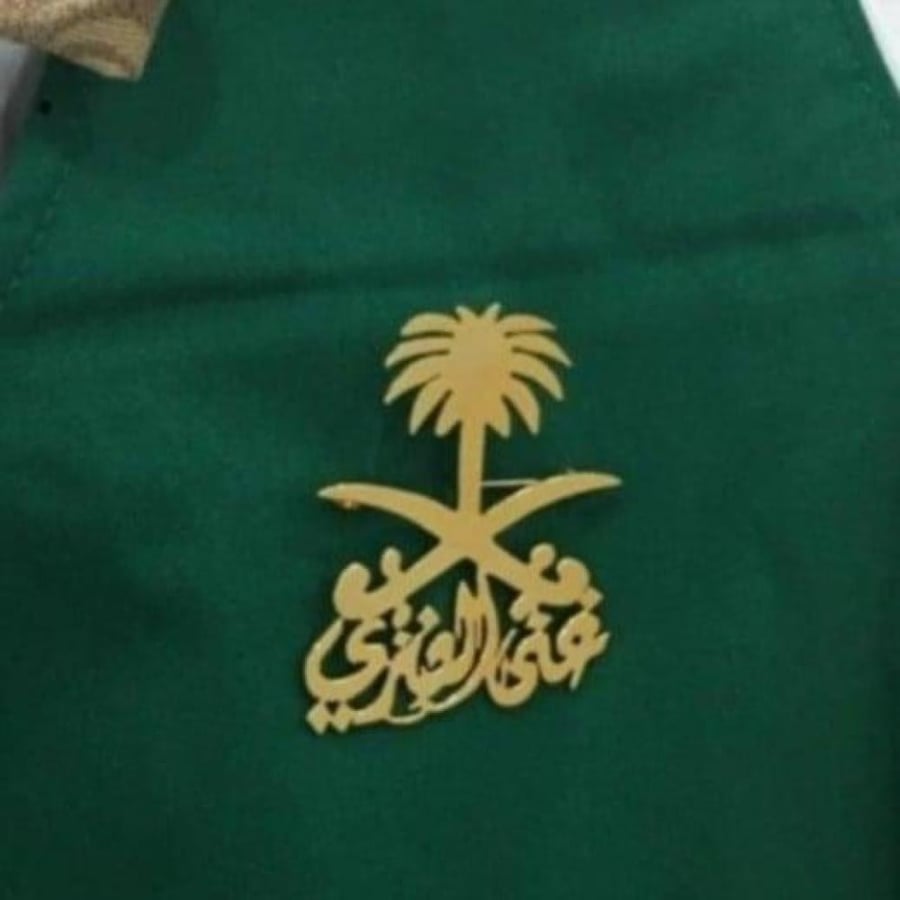 بروش الهوية الوطنية السعودية بالأسم حسب الطلب