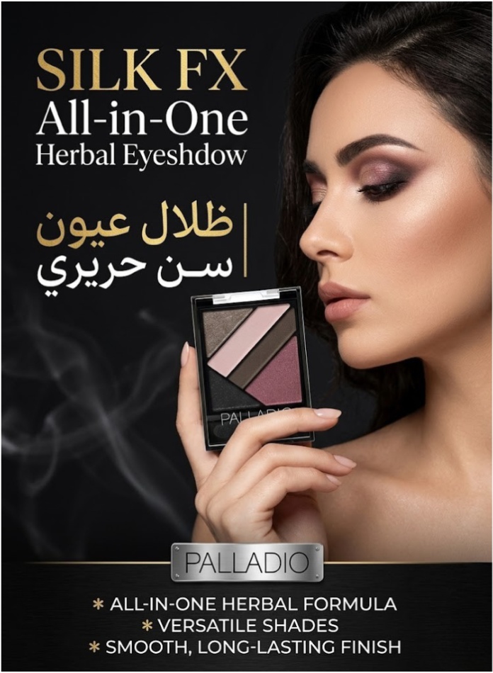 سيلك اف اكس ظلال عيون عشبي الكل في وا...