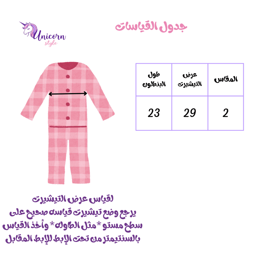 طقم  شورت زهرى جينز (2)