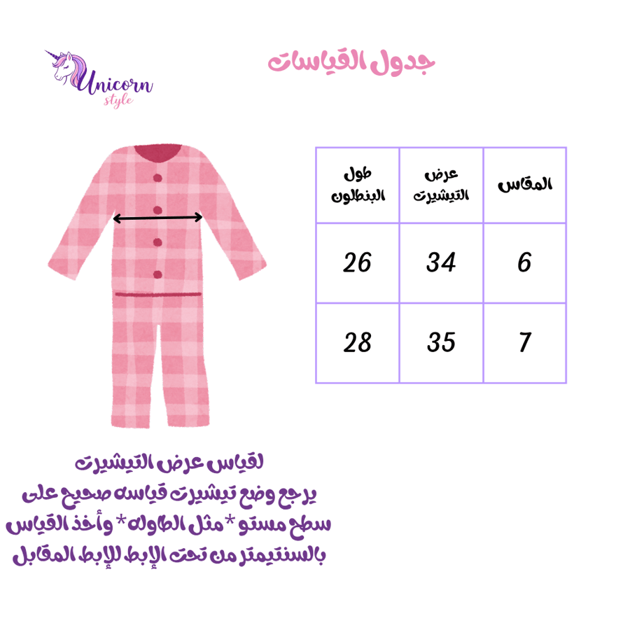 طقم شورت نظاره (6-7)