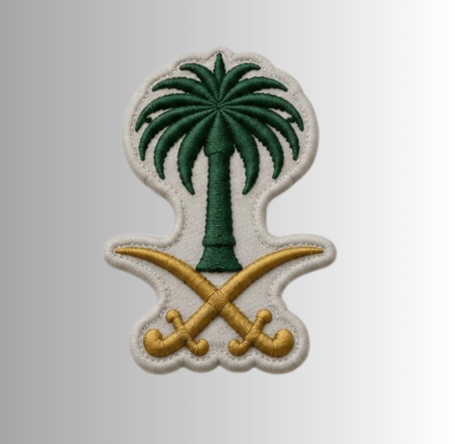 باتش شعار السعودية سيفين ونخلة (أخضر وذهبي) لاصق للتيشيرتات