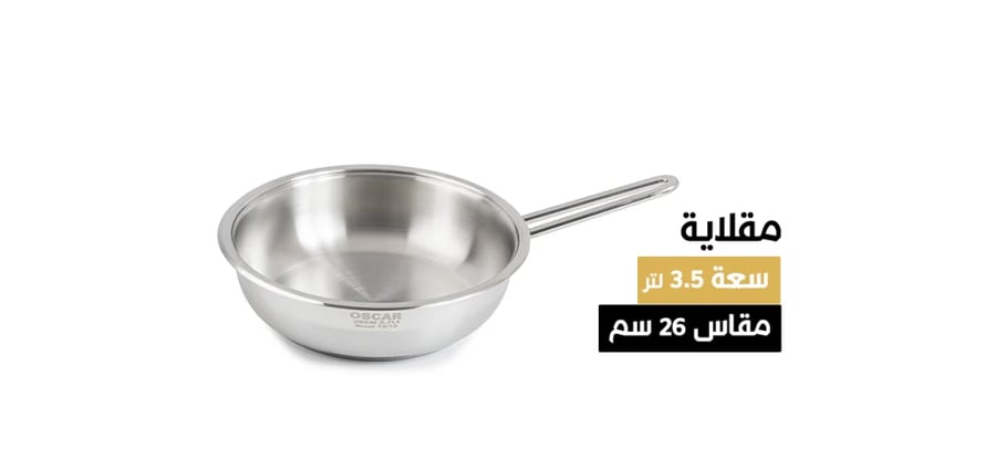 طقم قدور تركي ستانلس ستيل 7 قطع (بغطاء ستانلس)