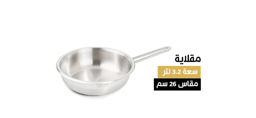 طقم قدور تركي ستانلس ستيل 9 قطع (بغطاء زجاج)