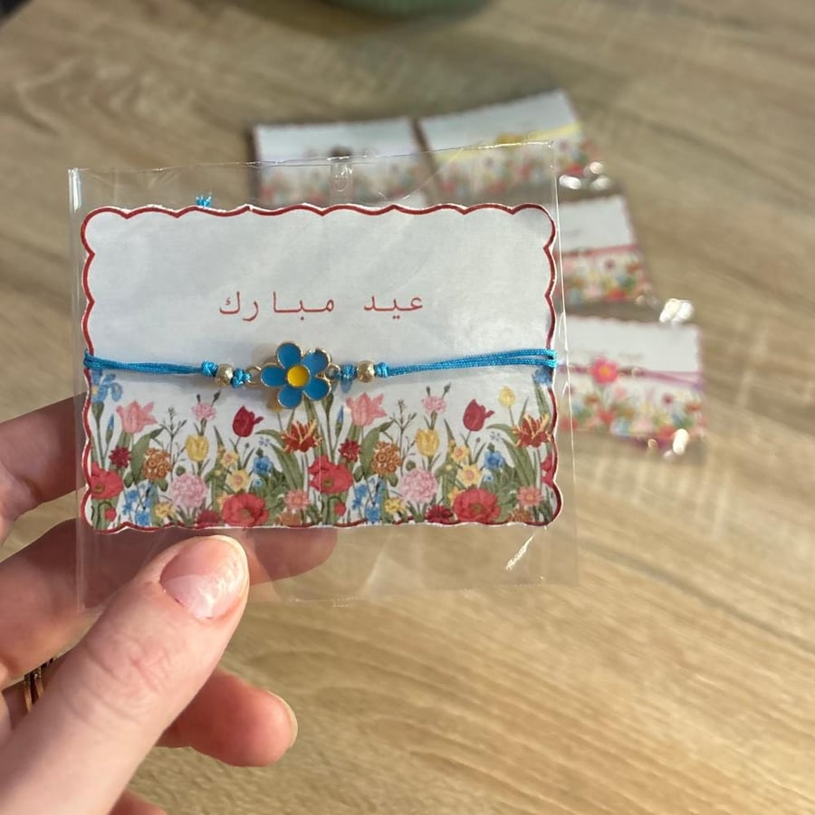 كرت عيد مبارك مع اسوارة مغلف (حبة)